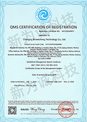 ��Ϊ��ISO9000������ϵ��֤