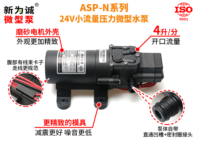 ΢��ˮ��ASP-Lϵ��