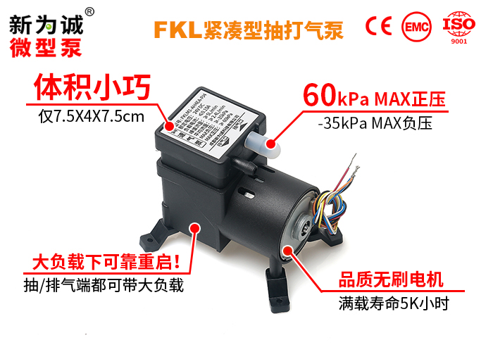 �߸�ѹ��ˢ��ձ�V60������