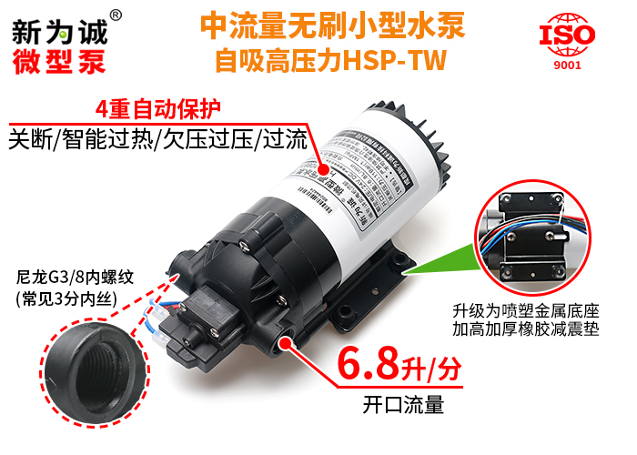 ΢������ѹ��ˮ��CSP48180X-H���𽺵���