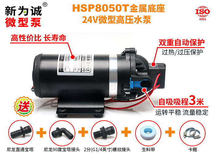 ΢��йѹ����ѹˮ��HSP-X