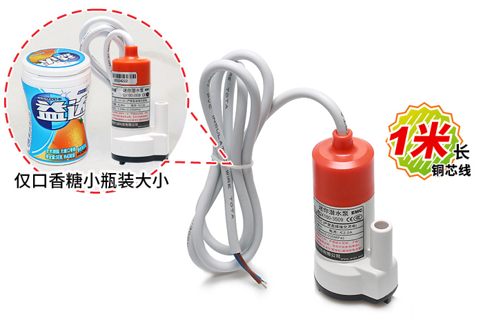 ΢��Ǳˮ��QZ