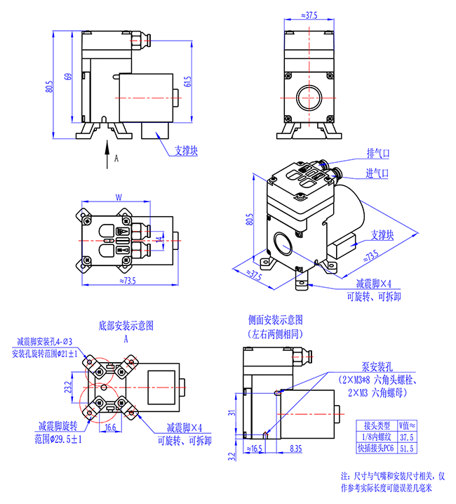 �ͳɱ�������΢������F29-A��׼�氲װ�ߴ�ͼ